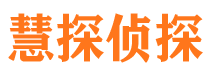 涉县市婚姻出轨调查